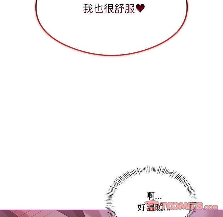 第21话 - 第138.jpg页