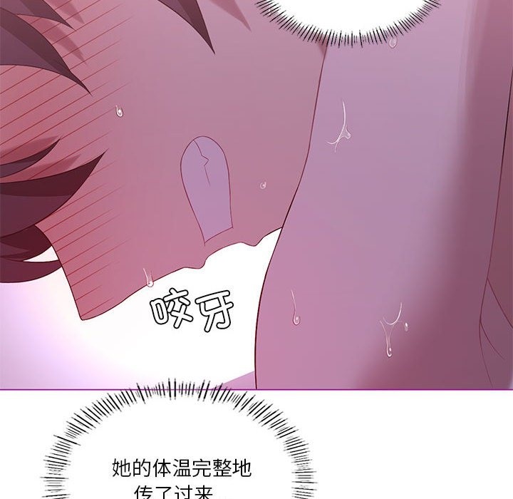第21话 - 第139.jpg页