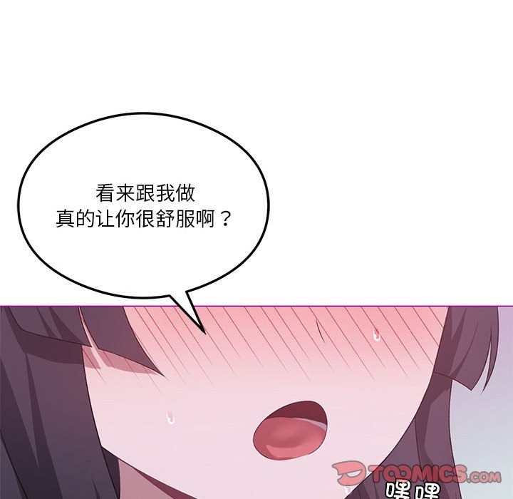 第21话 - 第147.jpg页