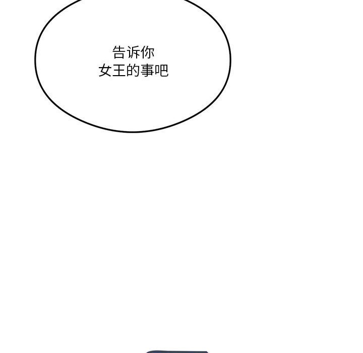 第21话 - 第151.jpg页