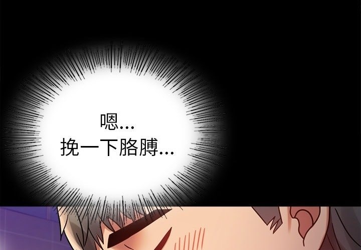 第40话 - 第4.jpg页