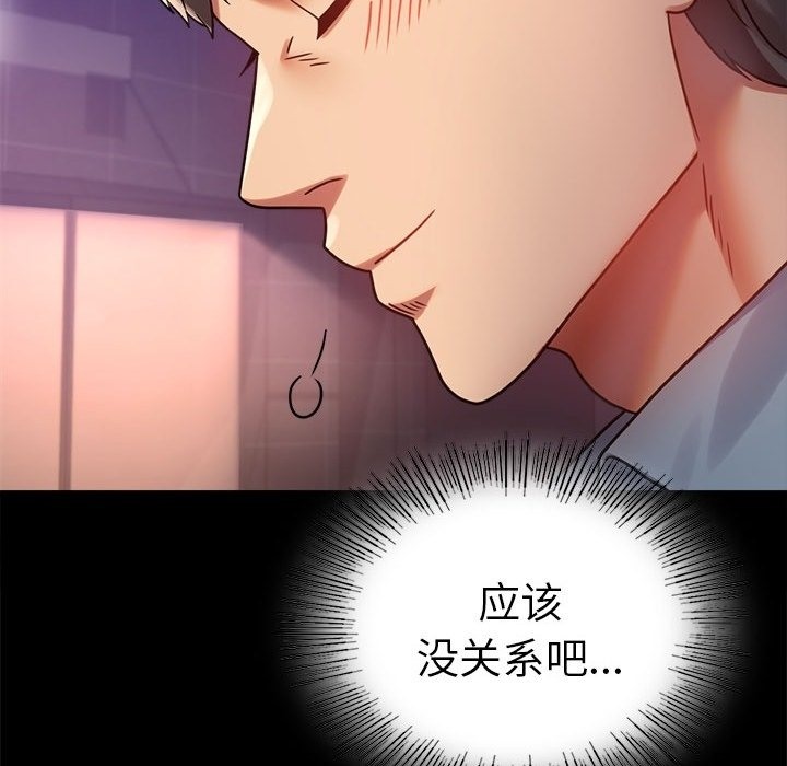 第40话 - 第5.jpg页