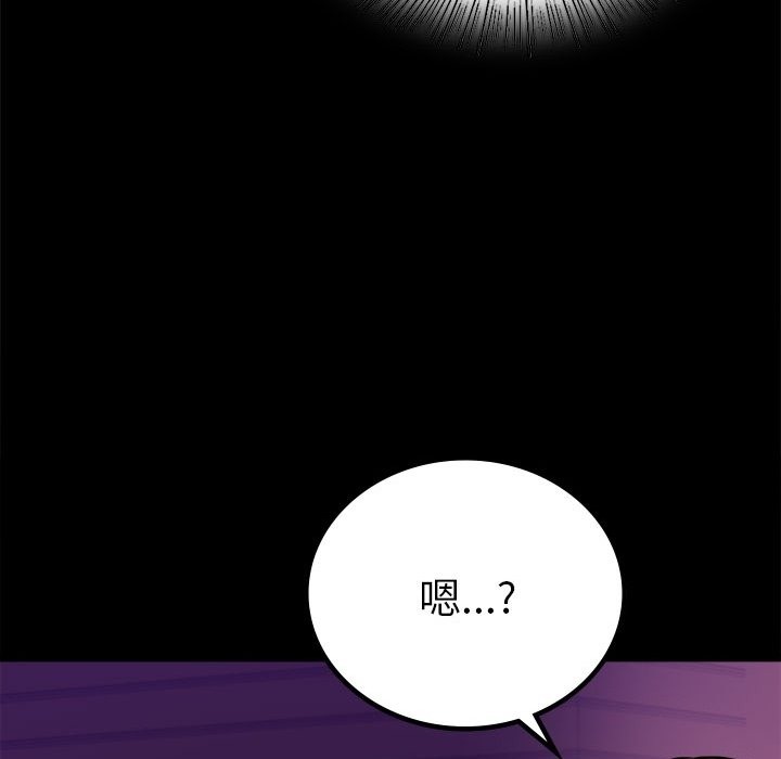 第40话 - 第6.jpg页