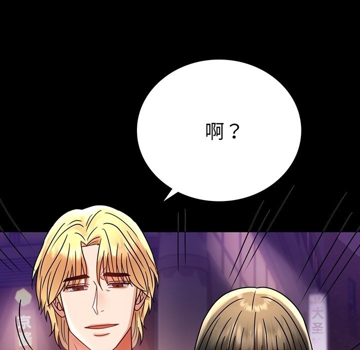 第40话 - 第13.jpg页