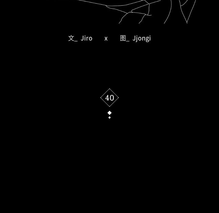 第40话 - 第17.jpg页