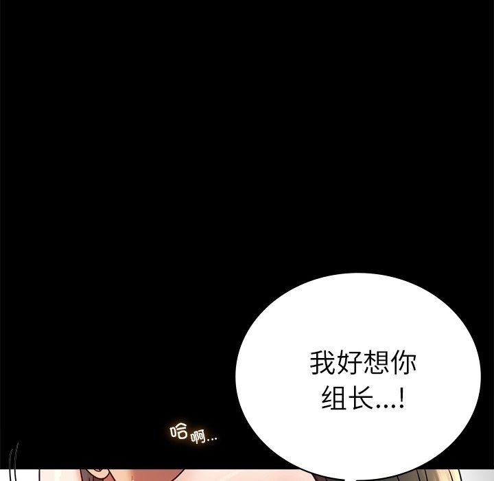 第40话 - 第23.jpg页