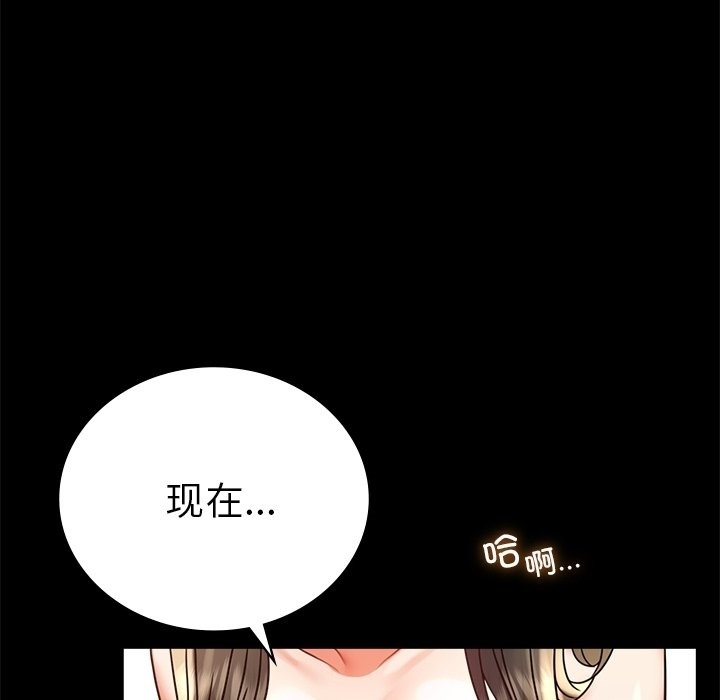 第40话 - 第25.jpg页