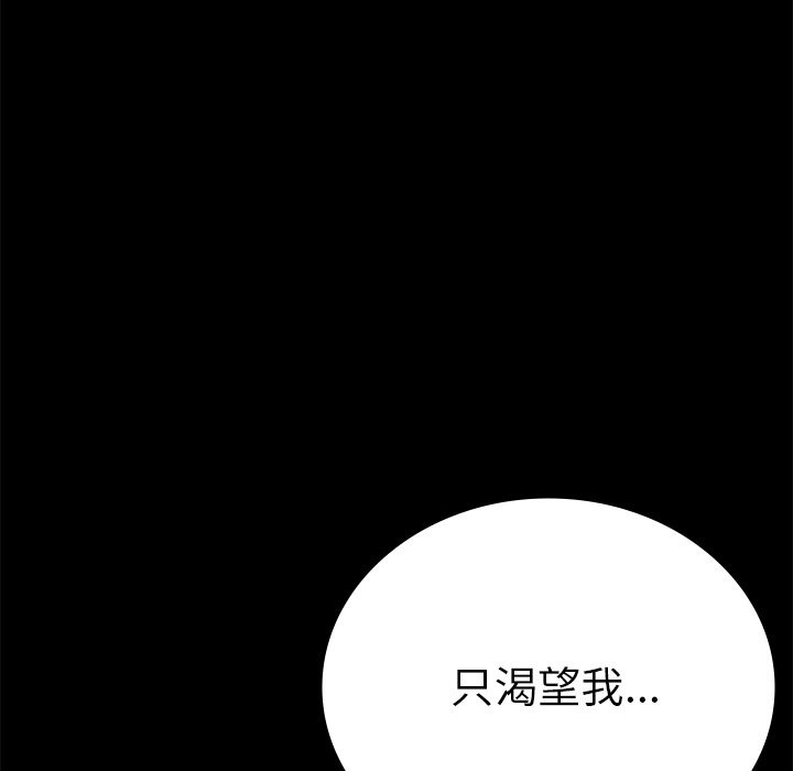 第40话 - 第28.jpg页