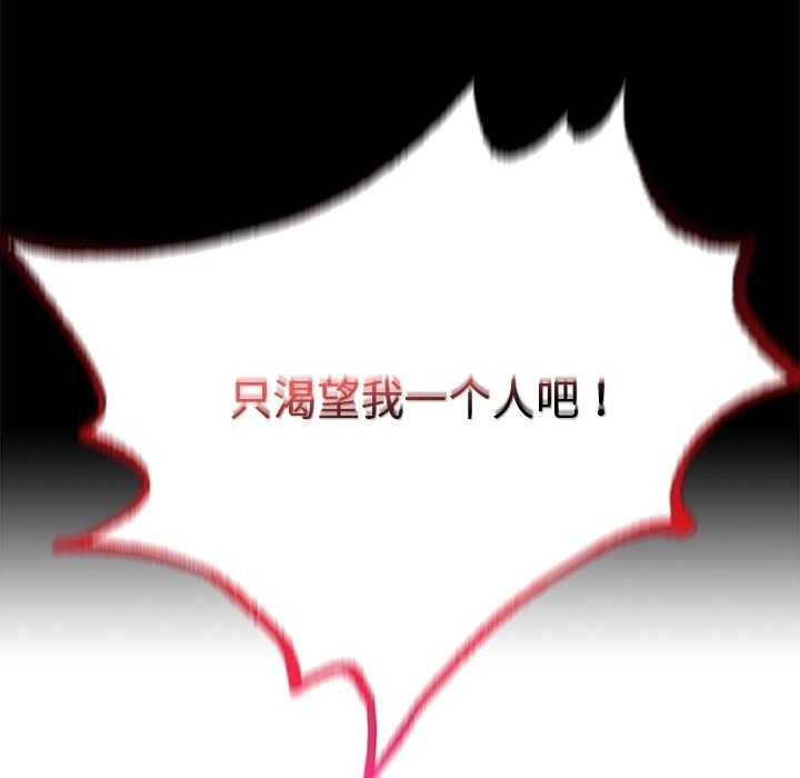 第40话 - 第31.jpg页