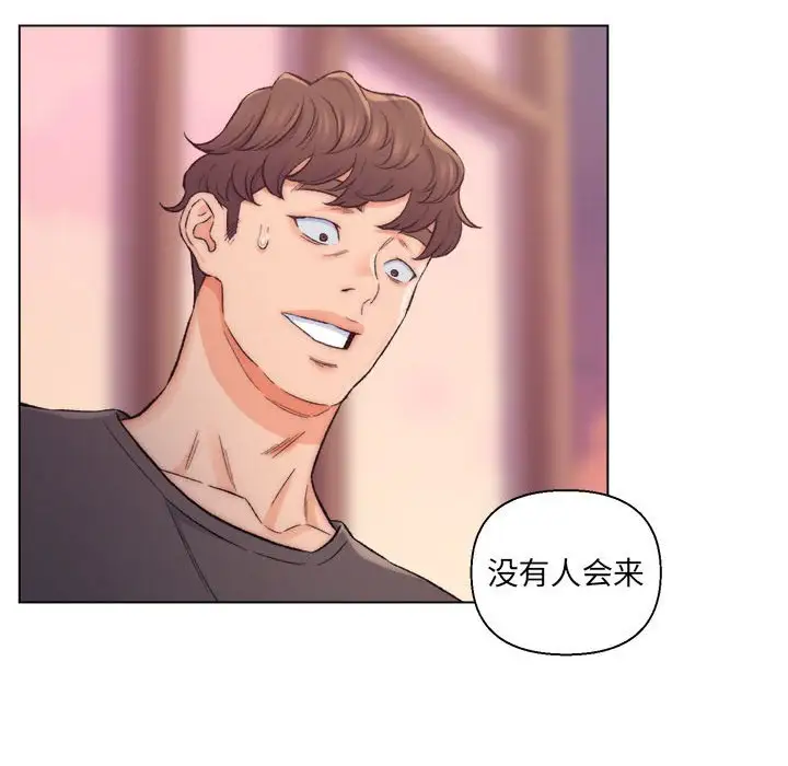 第8话 - 第55.jpg页