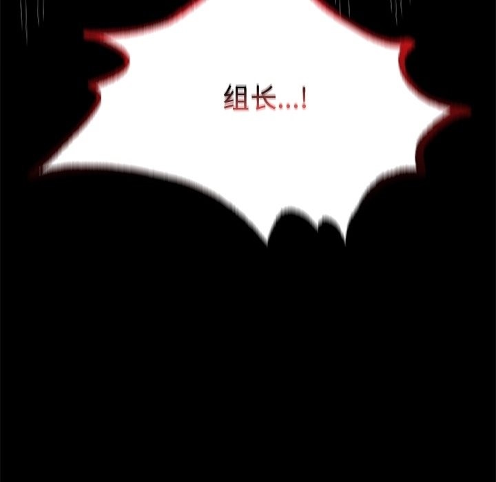 第40话 - 第34.jpg页