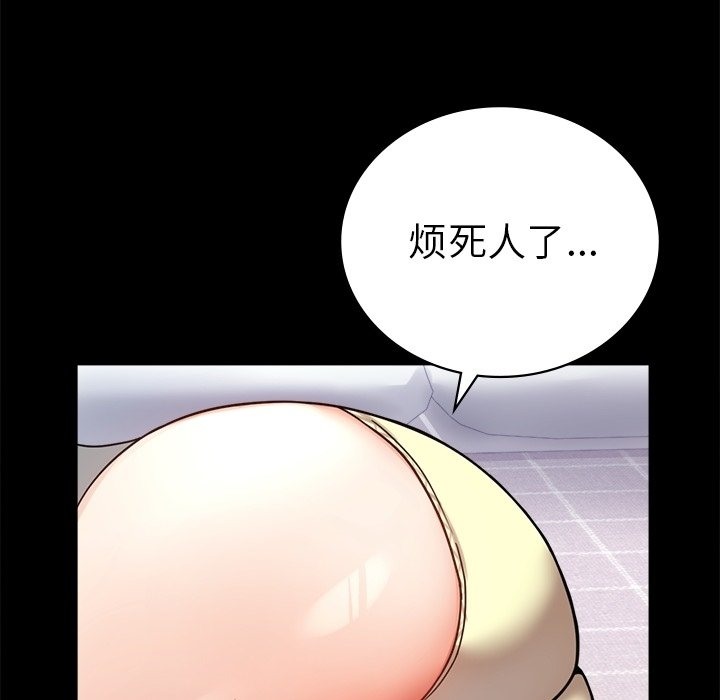 第40话 - 第38.jpg页