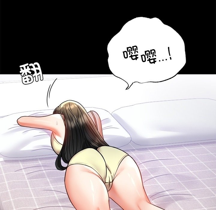 第40话 - 第43.jpg页