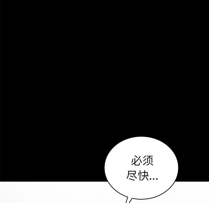 第40话 - 第45.jpg页
