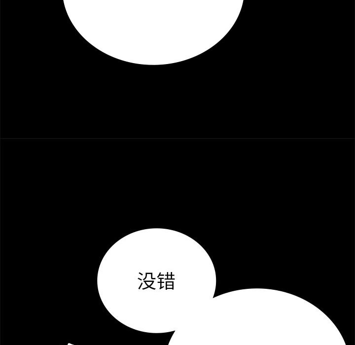 第40话 - 第47.jpg页