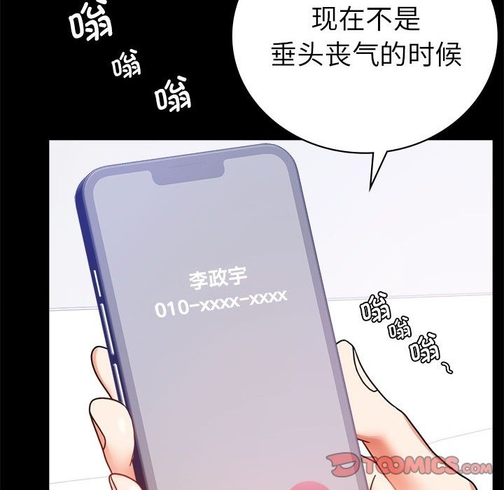 第40话 - 第48.jpg页