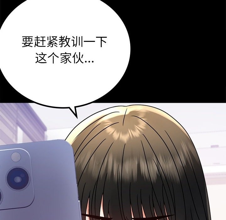 第40话 - 第50.jpg页