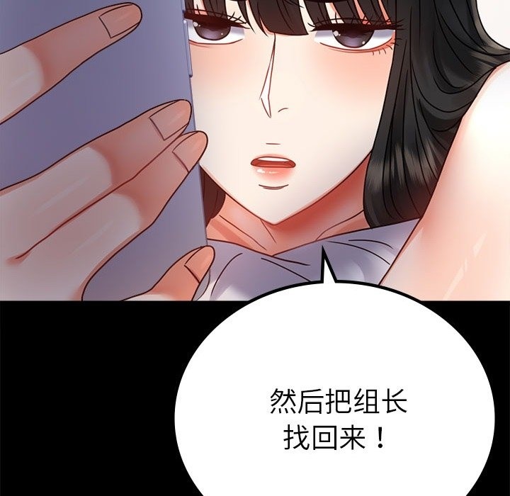 第40话 - 第51.jpg页