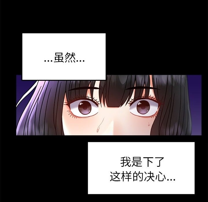 第40话 - 第53.jpg页