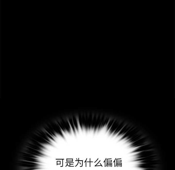 第40话 - 第54.jpg页