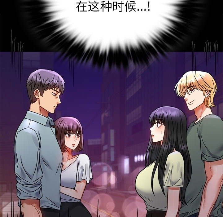 第40话 - 第55.jpg页