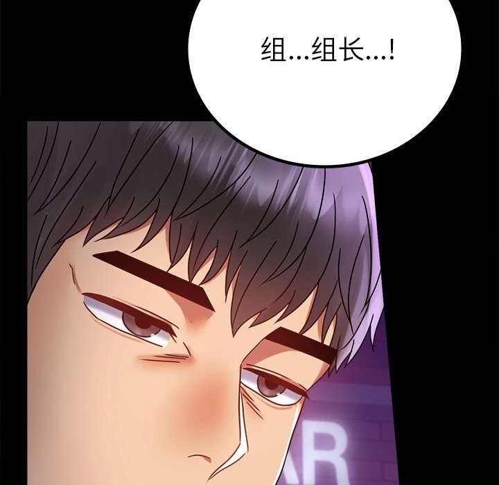 第40话 - 第59.jpg页