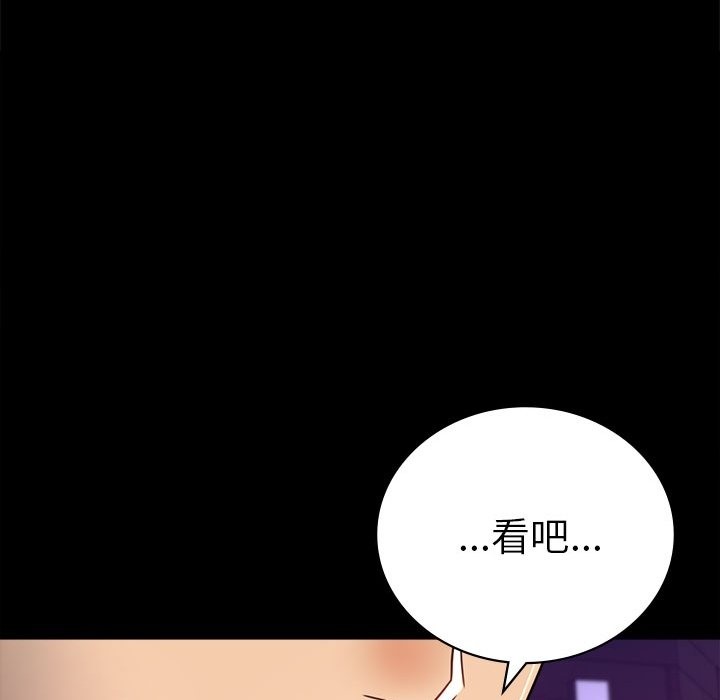 第40话 - 第61.jpg页