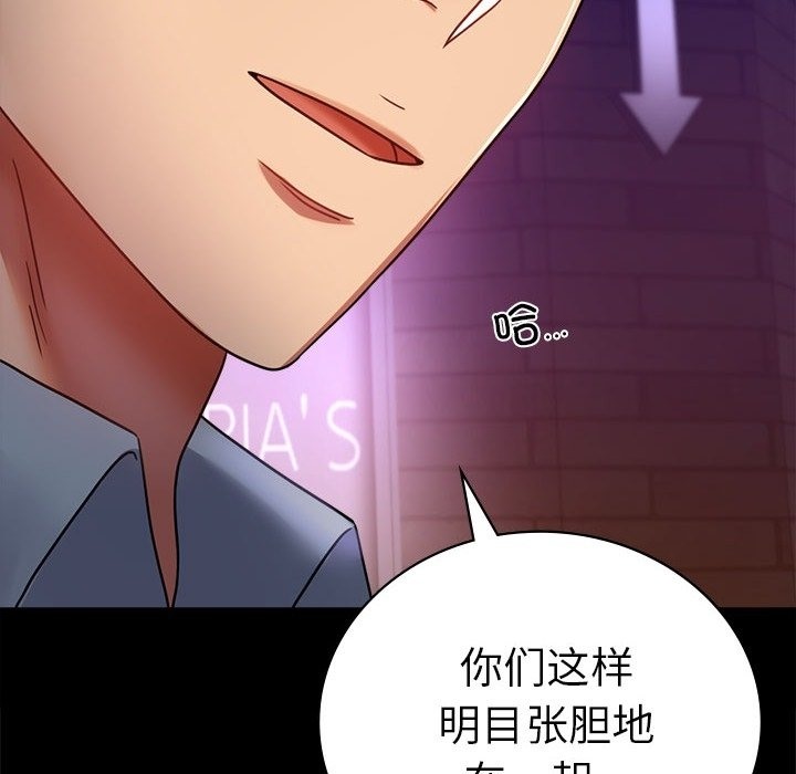 第40话 - 第62.jpg页