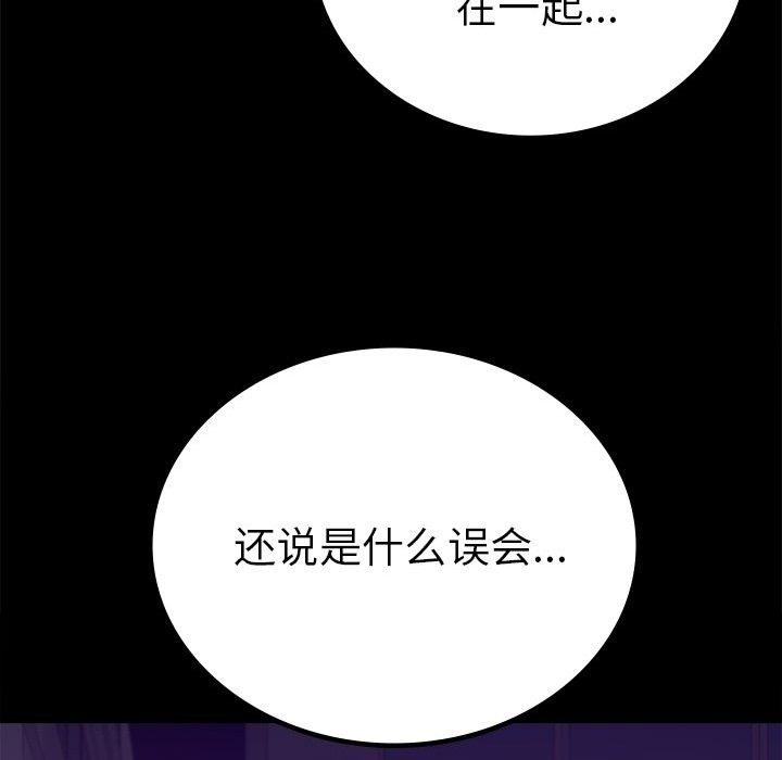 第40话 - 第63.jpg页