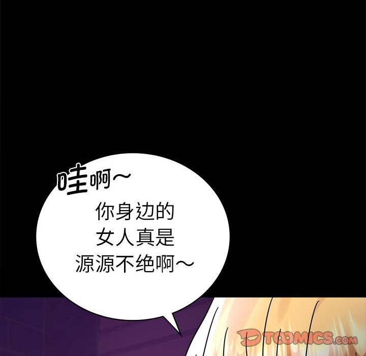 第40话 - 第66.jpg页