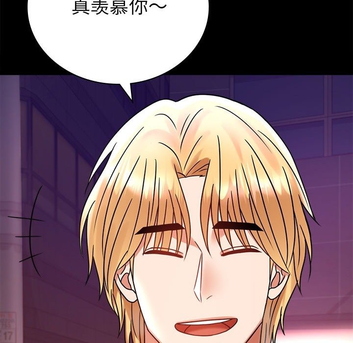 第40话 - 第69.jpg页
