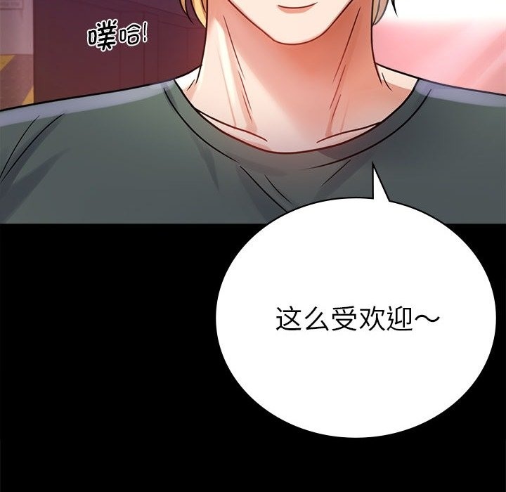 第40话 - 第70.jpg页