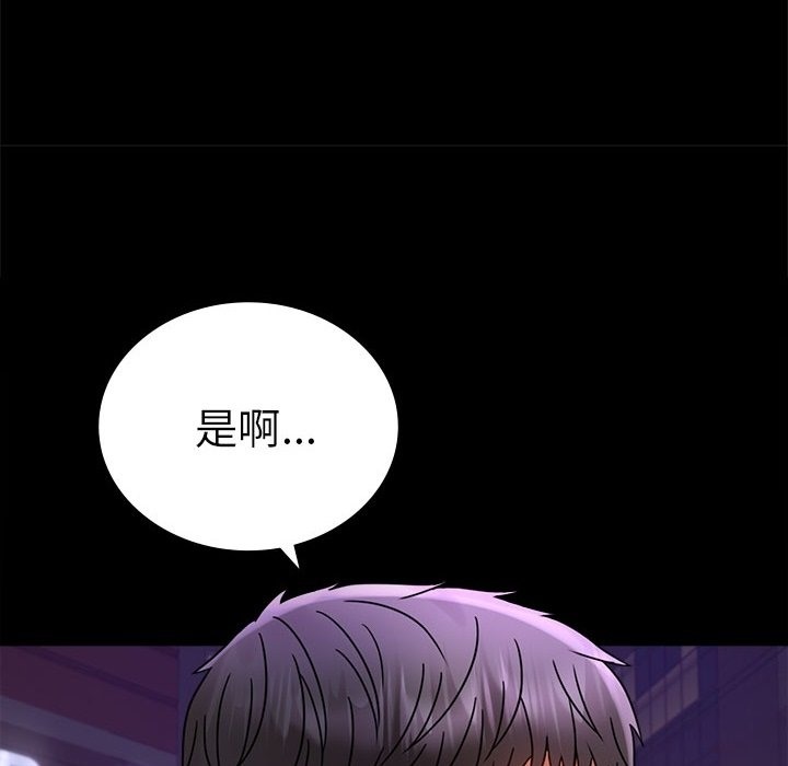 第40话 - 第71.jpg页