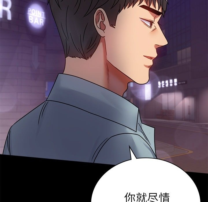 第40话 - 第72.jpg页