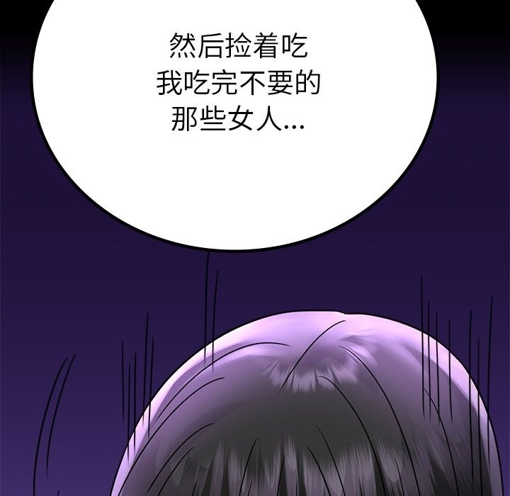 第40话 - 第74.jpg页