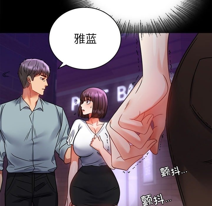 第40话 - 第78.jpg页