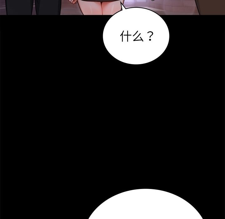 第40话 - 第79.jpg页
