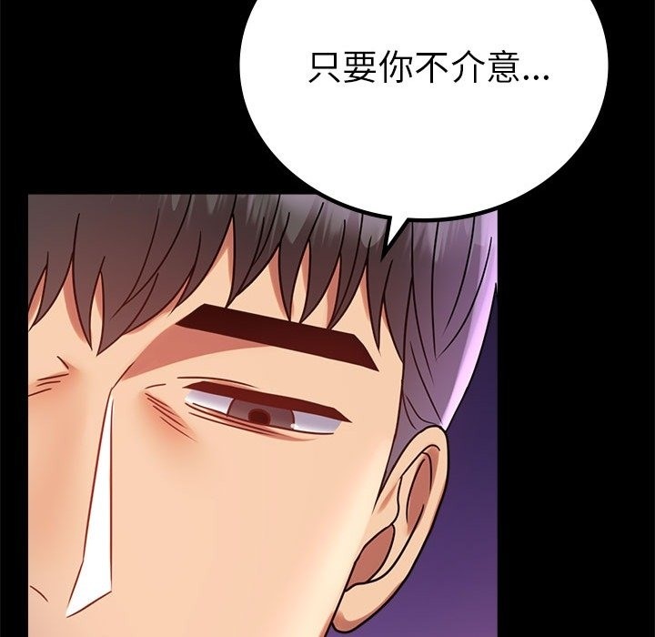 第40话 - 第80.jpg页