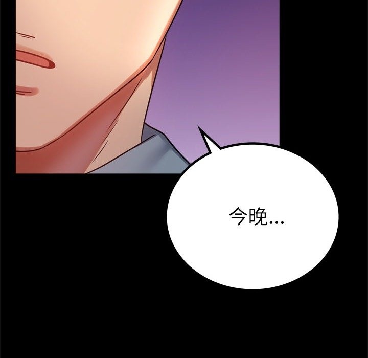 第40话 - 第81.jpg页