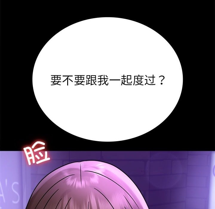 第40话 - 第82.jpg页