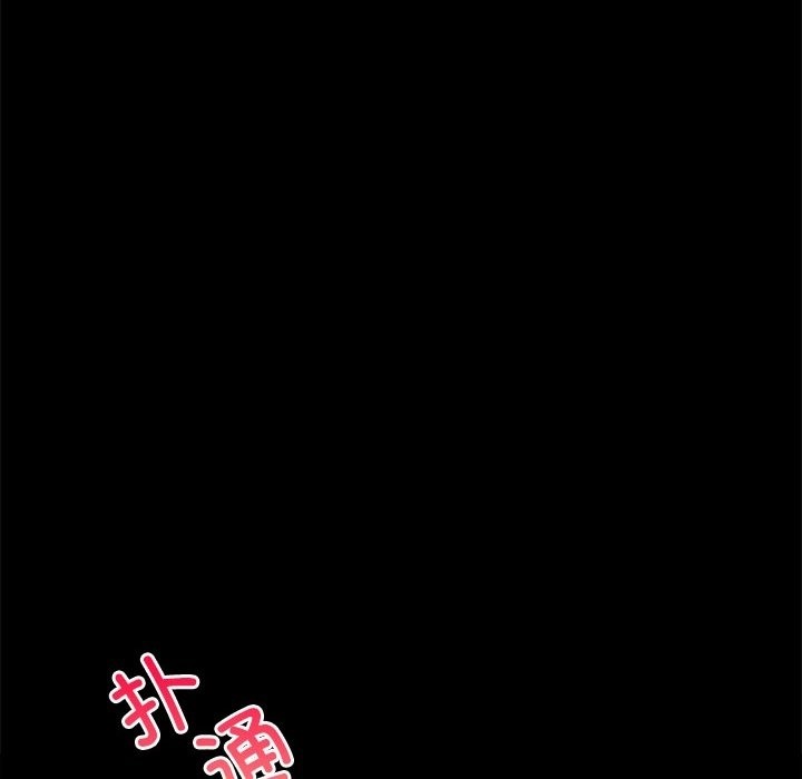 第40话 - 第85.jpg页