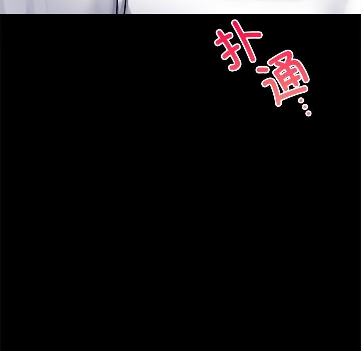 第40话 - 第87.jpg页