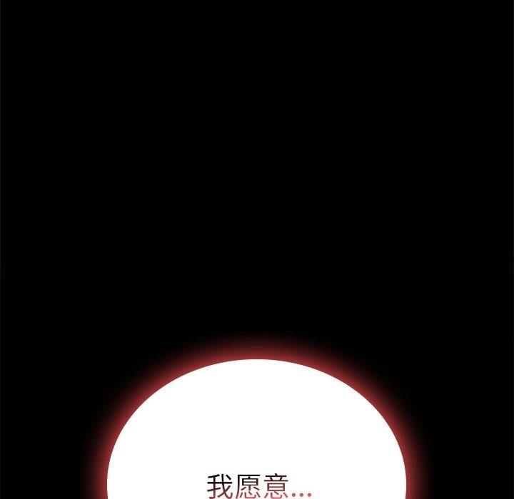 第40话 - 第89.jpg页