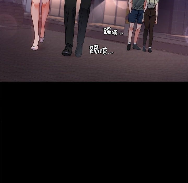 第40话 - 第91.jpg页