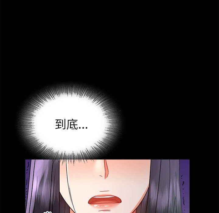 第40话 - 第92.jpg页