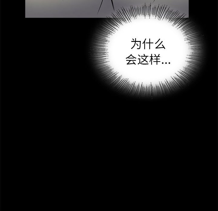 第40话 - 第94.jpg页
