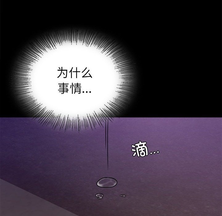 第40话 - 第95.jpg页