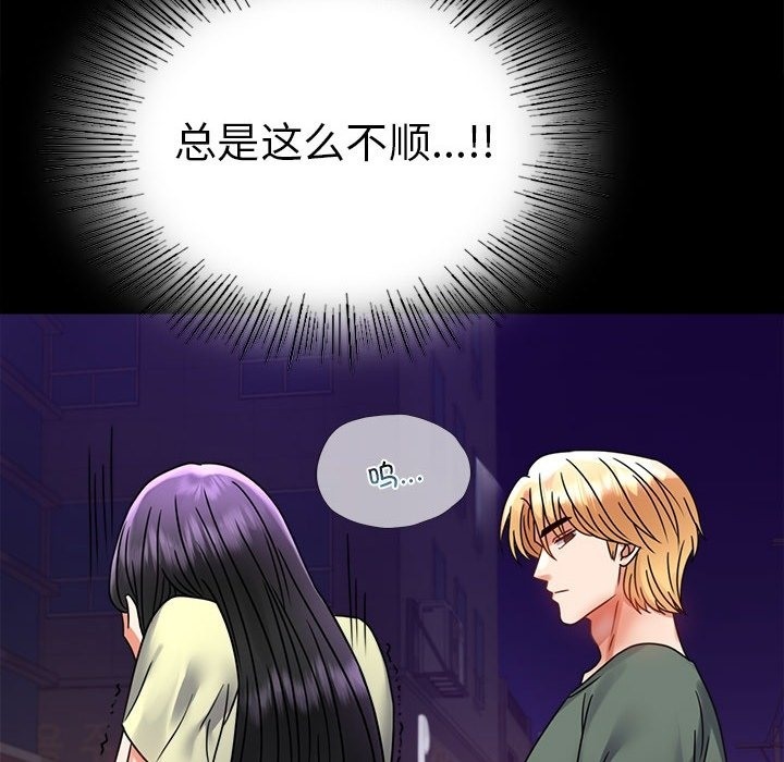第40话 - 第97.jpg页