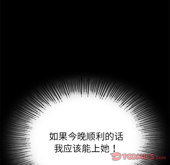 第40话 - 第102.jpg页