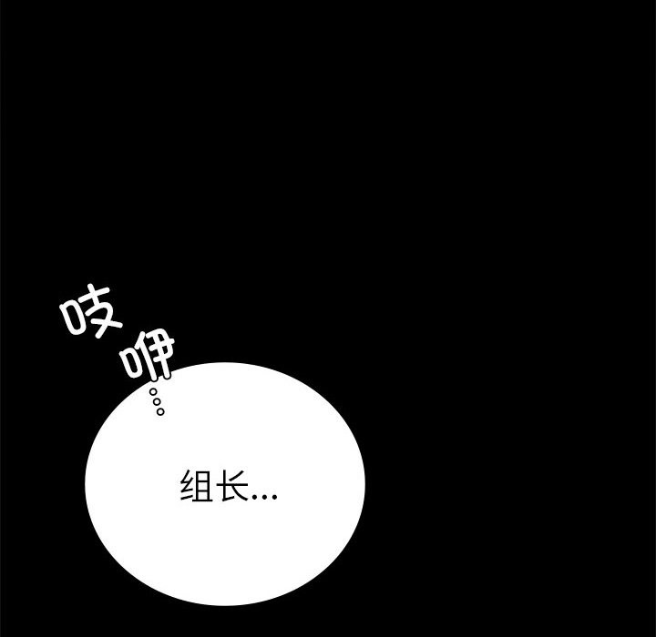 第40话 - 第115.jpg页